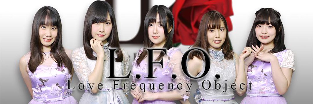 L.F.O.