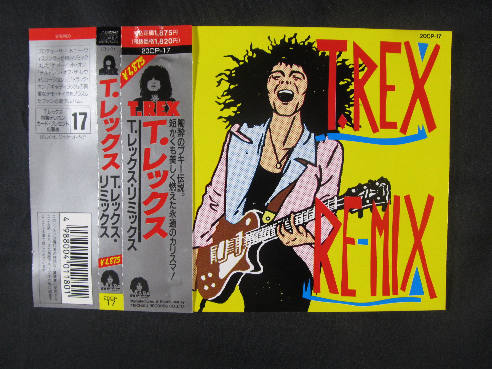 中古CD T.REX『T.REX REMIX』／T.レックス『T.レックス・リミックス』｜ターゲットeショップ